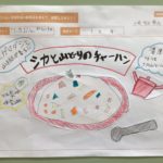 栃木県日光市立栗山小学校にて、株式会社ニチレイフーズとインターネットで繋がる遠隔授業を実施しました。