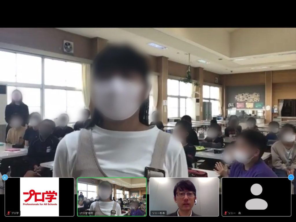 白河市立五箇小学校にて、ソニーグループ株式会社（以下、ソニー）と遠隔授業を実施しました。子どもたちはMESH™を使ってどんなしくみを発明したのでしょうか？