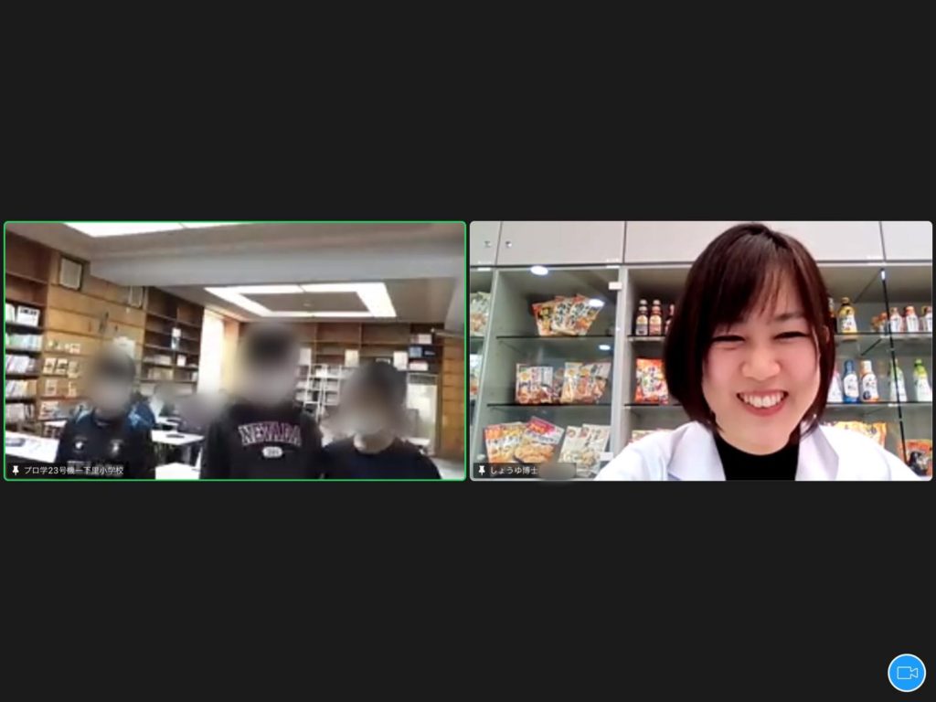 キッコーマンが教える「おいしく食べる秘訣」とは？那智勝浦町立下里小学校にて、遠隔授業を実施しました。