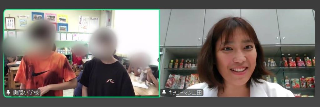 国頭村立奥間小学校にて、キッコーマン株式会社と遠隔授業を実施しました。