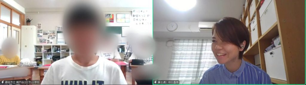 藤枝市立瀬戸谷小学校にて、富士通株式会社と遠隔授業を実施しました。