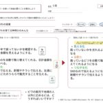 大分市立神崎小学校にて、富士通株式会社と遠隔授業を実施しました。