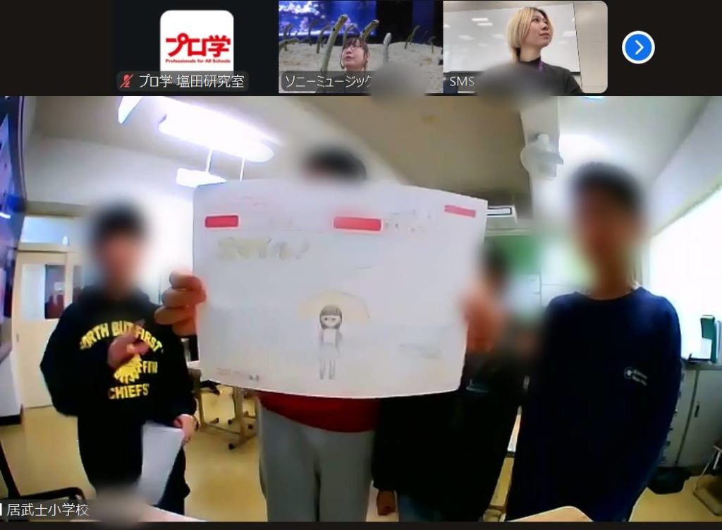 訓子府町立居武士小学校にて、ソニー・ミュージックエンタテインメントと遠隔授業を実施しました。