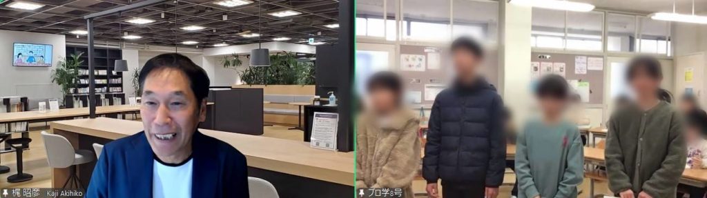 鳥取県伯耆町立二部小学校にて、株式会社LIXILと遠隔授業を実施しました。  