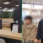 鳥取県伯耆町立二部小学校にて、株式会社LIXILと遠隔授業を実施しました。  