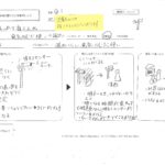 兵庫県神戸市立箕谷小学校にて、富士通株式会社と遠隔授業を実施しました。